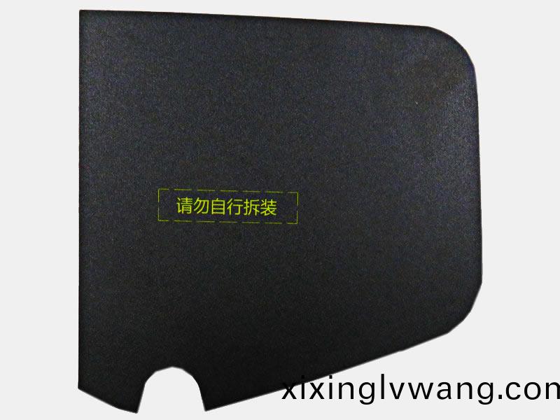 汽(qi)車油箱粘(zhan)接(jie)貼(tie)