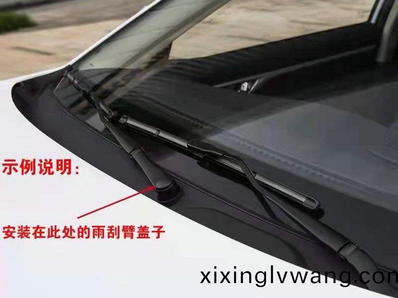 雨颳(gua)臂蓋子